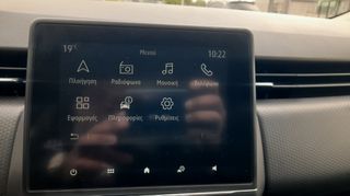 Renault Clio 2020 '''''''''''''''''EΠΩΛΗΘΗ'''''''''''''-thumb-5