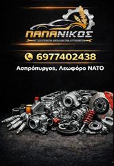 Δυναμό Opel Z14XEP κωδικός Bosch 0 124 425 010