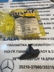 ΠΩΛΕΙΤΑΙ ΓΝΗΣΙΟ ΚΑΙΝΟΥΡΓΙΟ ΛΑΣΤΙΧΟ ΕΞΩΤΕΡΙΚΟ ΑΡΙΣΤΕΡΗΣ ΓΩΝΙΑΣ ΜΑΣΚΑΣ RENAULT 21 ΜΕ ΚΩΔΙΚΟ 7700796310
