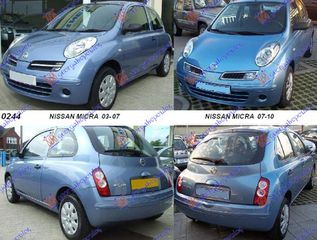 ΨΥΓΕΙΟ 1.5 ΠΕΤΡΕΛΑΙΟ (+A/C) (494x415x23) ΑΓΓΛΙΑΣ (NRF)
