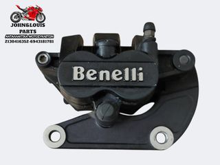 ΕΜΠΡΟΣ ΔΕΞΙΑ ΔΑΓΚΑΝΑ BENELLI TRK 502 (17'-20')