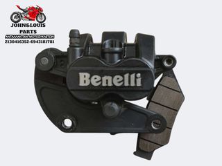 ΕΜΠΡΟΣ ΑΡΙΣΤΕΡΗ ΔΑΓΚΑΝΑ BENELLI TRK 502 (17'-20')
