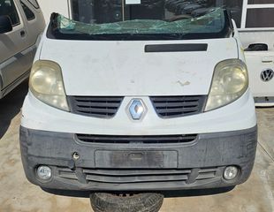 ΜΟΥΡΗ ΕΜΠΡΟΣ ΚΟΜΠΛΕ ( ΤΡΟΠΕΤΟ ΕΜΠΡΟΣ ) RENAULT TRAFIC 2006 - 2014