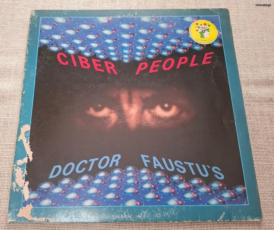 Ciber People  – Doctor Faustu's  12'