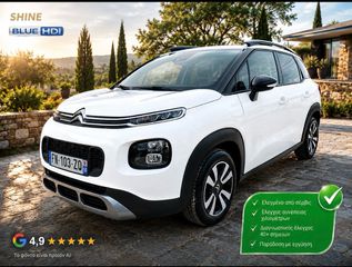 Citroen C3 Aircross 2020 Blu-HDi Shine ΕΛΕΓΜΕΝΟ απο SERVICE με ΕΓΓΥΗΣΗ