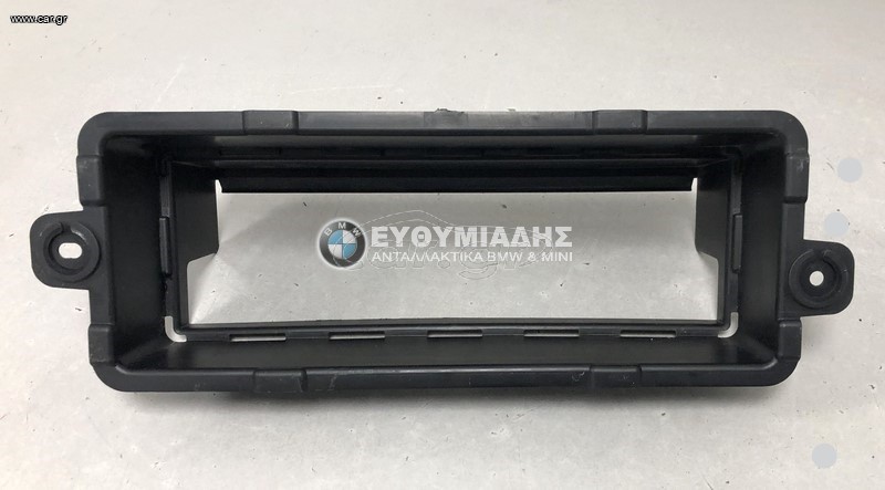 ΔΙΑΚΟΣΜΗΤΙΚΟ ΚΑΛΥΜΜΑ ΕΞΑΕΡΙΣΜΟΣ ΠΙΣΩ ΠΡΟΦΥΛΑΚΤΗΡΑ ΜΙΝΙ F55/F55 LCI 5ΠΟΡΤΟ 2013-2024!!!ΑΠΟΣΤΟΛΗ ΣΕ ΟΛΗ ΤΗΝ ΕΛΛΑΔΑ!!!