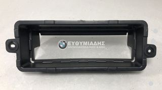 ΔΙΑΚΟΣΜΗΤΙΚΟ ΚΑΛΥΜΜΑ ΕΞΑΕΡΙΣΜΟΣ ΠΙΣΩ ΠΡΟΦΥΛΑΚΤΗΡΑ ΜΙΝΙ F55/F55 LCI 5ΠΟΡΤΟ 2013-2024!!!ΑΠΟΣΤΟΛΗ ΣΕ ΟΛΗ ΤΗΝ ΕΛΛΑΔΑ!!!