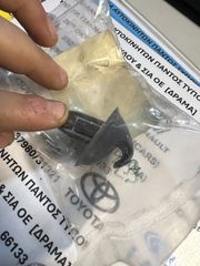 ΠΩΛΕΙΤΑΙ ΓΝΗΣΙΟ ΚΑΙΝΟΥΡΓΙΟ ΚΛΙΠΣ ΣΥΓΚΡΑΤΗΣΗΣ ΓΙΑ ΣΚΙΑΔΙ ΑΡΙΣΤΕΡΟ - ΔΕΞΙΟ RENAULT ΟΛΑ ΠΑΛΙΑ ΜΟΝΤΕΛΑ ΜΕ ΚΩΔΙΚΟ 7700768498