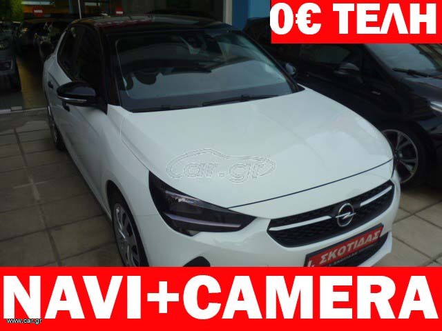 Opel Corsa 2021 1.5 DIESEL 102HP 6TAΧΥΤΟ EURO6D/0€ΤΕΛΗ/NAVI+CAMERA/ΕΛΛΗΝΙΚΟ