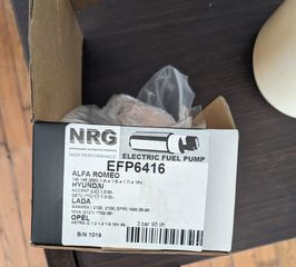 NRG  ΑΝΤΛΙΕΑ ΚΑΥΣΙΜΟΥ-thumb-1