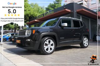 Jeep Renegade 2015 1.4cc M-Air 140hp Limited (ΔΕΡΜΑ-ΘΕΡΜΑΙΝΟΜΕΝΑ)