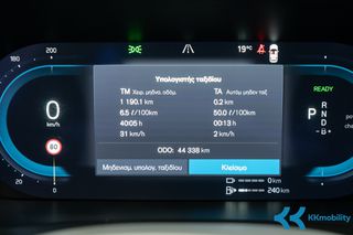 Volvo XC 90 2023 T8 PHEV/ ULTIMATE-thumb-20