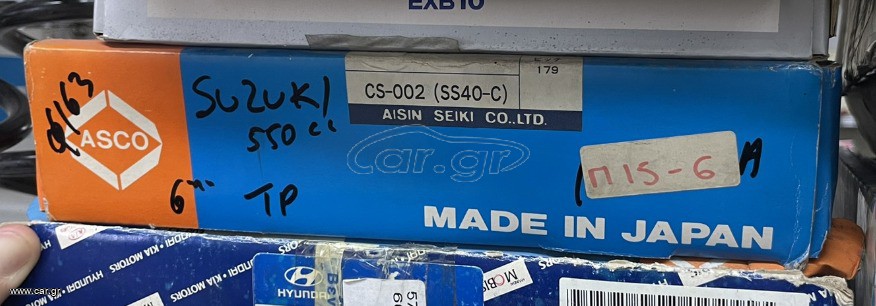 CS002 ΠΛΑΤΩ ΔΙΑΜΕΤΡΟΥ 163 ΓΙΑ SUZUKI ALTO SS40 550CC