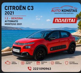 Citroen C3 2019