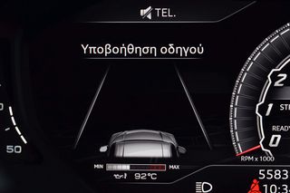 Lamborghini Urus 2019 KEΡΑΜΙΚΑ ΦΡΕΝΑ ΑKRAPOVIC B&O PAN/AMA HEAD/UP ΨΥΧ/NA ΘΕΡΜ/NA-thumb-12