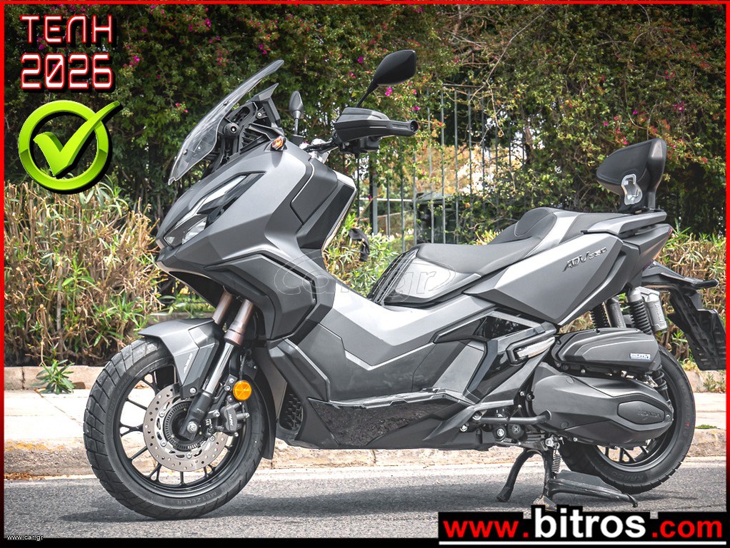 Honda ADV 350 2023 A