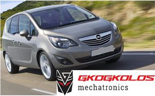 ΑΥΞΗΣΗ ΙΠΠΟΔΥΝΑΜΗΣ STAGE 1 +23 ΙΠΠΟΥΣ OPEL MERIVA 1.3L  2011y 0281017587 1037510711 EDC17C19  70KW ENGINE CODE A13DTE