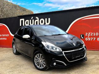 Peugeot 208 2016 Π Α Υ Λ Ο Υ*1.2*STYLE-EDITION*FULLL!