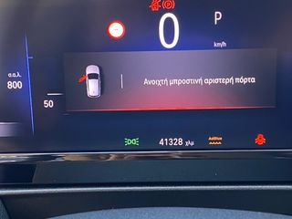 Opel Astra 2023 ΠΡΩΤΟ ΧΕΡΙ ΕΛΛΗΝΙΚΟ BOOK SERVICE-thumb-26