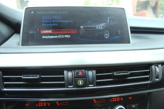 Bmw X5 2018 XDRIVE 40E BVA8 M SPORT EXCLUS ΠΑNOΡΑΜΑ  HEAD UP DIS 360 CAM-thumb-45