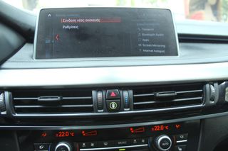 Bmw X5 2018 XDRIVE 40E BVA8 M SPORT EXCLUS ΠΑNOΡΑΜΑ  HEAD UP DIS 360 CAM-thumb-46