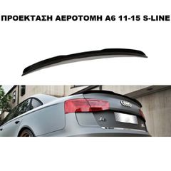ΠΡΟΕΚΤΑΣΗ ΑΕΡΟΤΟΜΗΣ ΠΛΑΣΤΙΚΗ AUDI A6 S-LINE 11′>