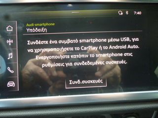 Audi Q3 2020 35 TDI S-TRONIC AUTO 2.0 DIESEL 150HP/80.000KM/ΕΛΛΗΝΙΚΟ-thumb-53