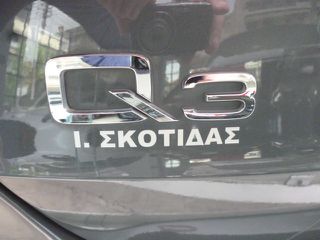 Audi Q3 2020 35 TDI S-TRONIC AUTO 2.0 DIESEL 150HP/80.000KM/ΕΛΛΗΝΙΚΟ-thumb-13