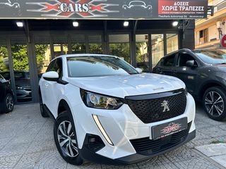 Peugeot 2008 2021 Καινούργιο ΙΜΑΝΤΑ ΧΡΟΝΙΣΜΟΥ! ΜΗΔΕΝΙΚΑ ΤΕΛΗ!!ΓΡΑΜΜΑΤΙΑ