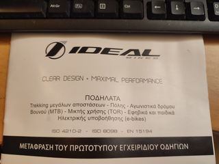 Trekking Ideal 2021 PRORIDER 29" M 16SP (2021) LIKE NEW-thumb-9