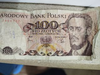 Παλιά χαρτονομίσματα