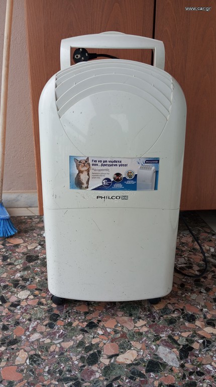 Αμφιγραντήρας