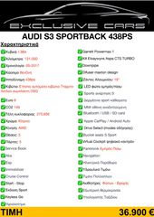 Audi S3 2017 S3 2.0 TFSI QUATTRO 438PS-thumb-1