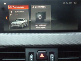 Bmw X2 2021 AUTO 1.5 DIESEL 116HP SDRIVE EURO6D M-PACK/ΕΛΛΗΝΙΚΟ-thumb-67