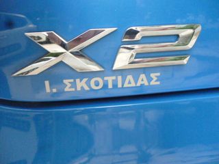 Bmw X2 2021 AUTO 1.5 DIESEL 116HP SDRIVE EURO6D M-PACK/ΕΛΛΗΝΙΚΟ-thumb-33