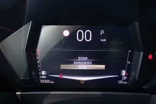 DS DS4 2022 5 Χρόνια εγγύηση-BUSINESS AUTOx8 DIESEL-thumb-10