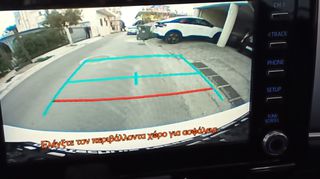 Toyota Yaris 2021 ACTIVE PLUS  NAVI CAMERA FULL EXTRA  ΕΛΛΗΝΙΚΟ!!!-thumb-24