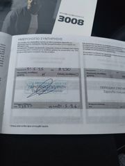 Peugeot 3008 2024 ALLURE-thumb-71
