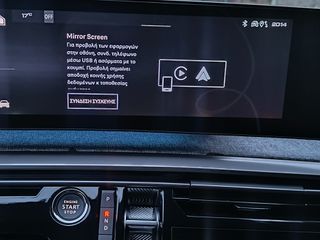 Peugeot 3008 2024 ALLURE-thumb-45