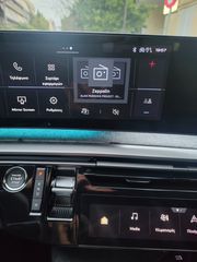 Peugeot 3008 2024 ALLURE-thumb-47