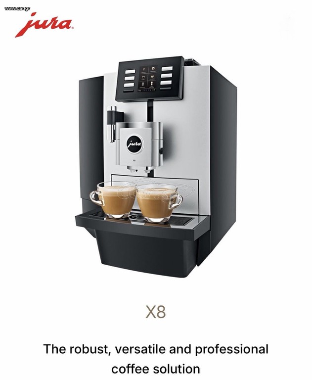 Jura X8 επαγγελματική