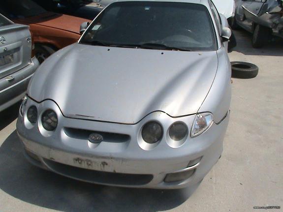 ΑΝΤΑΛΛΑΚΤΙΚΑ Hyundai Coupe 1.6 FX