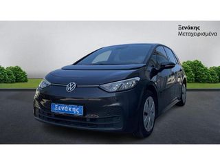 Volkswagen ID.3 2022 PRO PERFORMANCE / ΜΕ ΦΠΑ