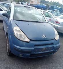 CITROEN C3 PLURIEL 1.4CC 2005 Κινητήρες - Μοτέρ ΚΩΔ.KFV