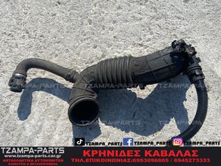 ΚΟΛΑΡΟ ΕΙΣΑΓΩΓΗΣ ΑΕΡΑ BMW 320D F30 ΧΡΟΝΟΛΟΓΙΑΣ: 2012-2019 ΚΩΔ.ΚΙΝΗΤΗΡΑ: N47D20C #TZAMPA_PARTS