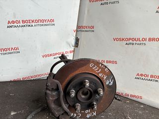 KIA CEED 2010-2014 DIESEL ΑΚΡΑΞΟΝΙΟ ΔΕΞΙ