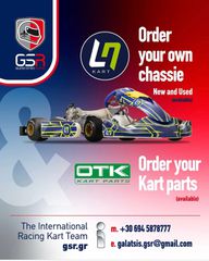 Go Kart 2026-thumb-5