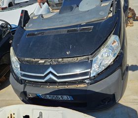 ΜΟΥΡΗ ΕΜΠΡΟΣ ΚΟΜΠΛΕ ( ΤΡΟΠΕΤΟ ΕΜΠΡΟΣ ) CITROEN JUMPY 2007 - 2016