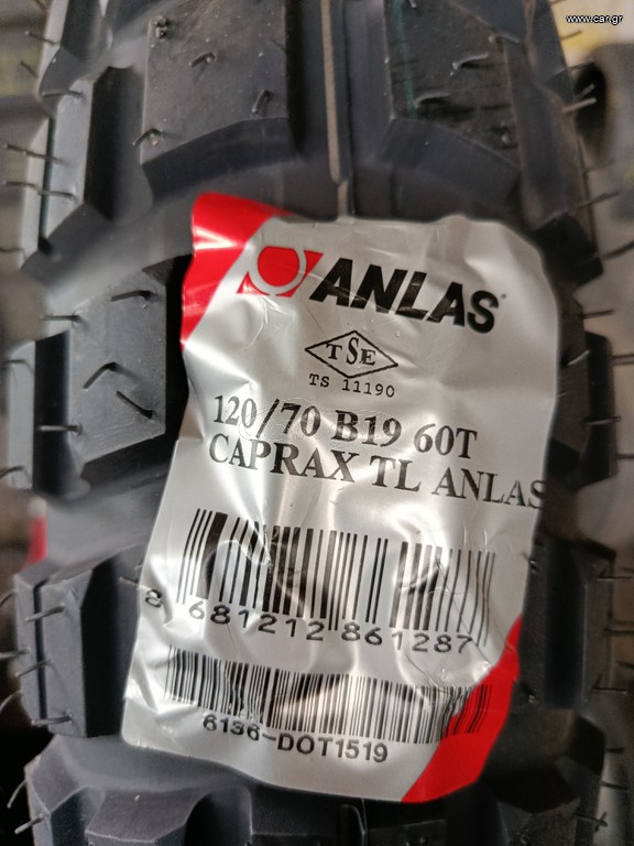 Καινούρια ελαστικά DOT 1519