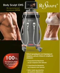 Reshape Body Sculpt EMS-thumb-5